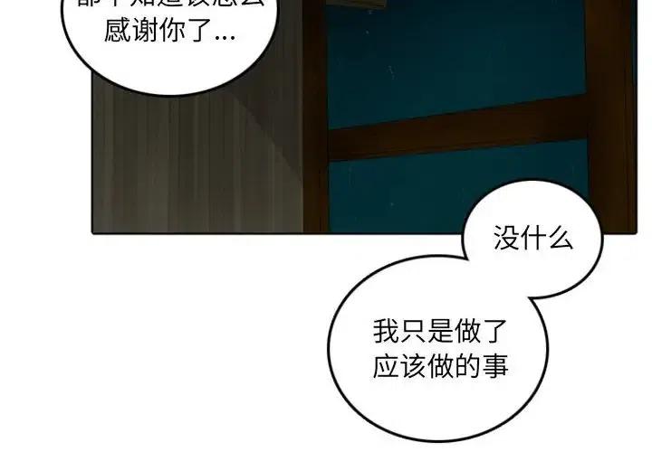 英雄战迹是什么时候出来的漫画,464图