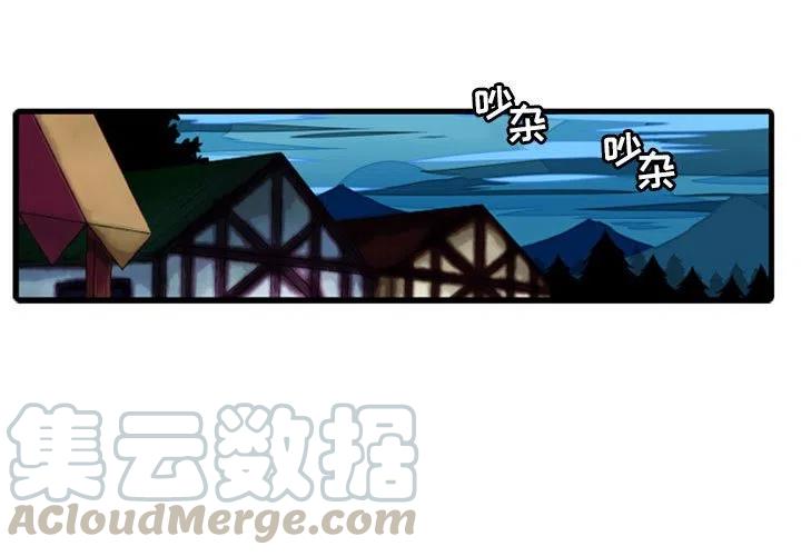 英雄战纪手游官网漫画,23图