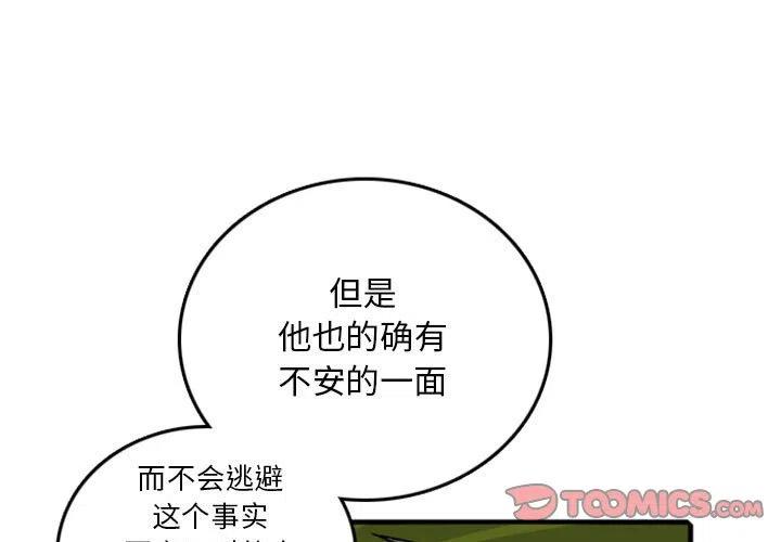 英雄战歌简谱歌谱漫画,743图