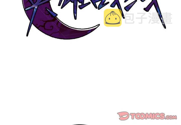 英雄战宝迦兰单刷攻略漫画,622图