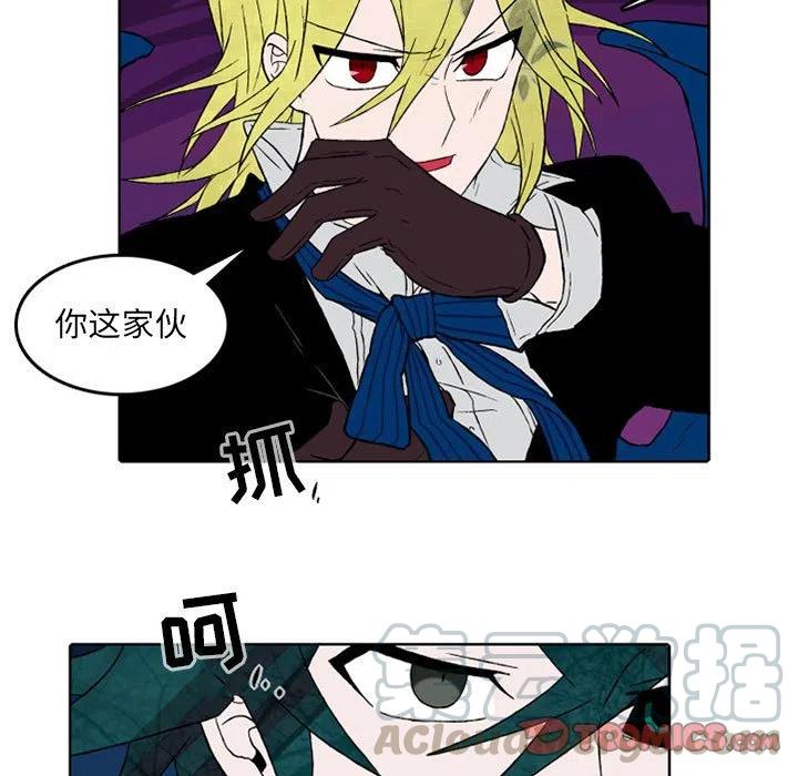 英雄战争herowars登录入口漫画,305图