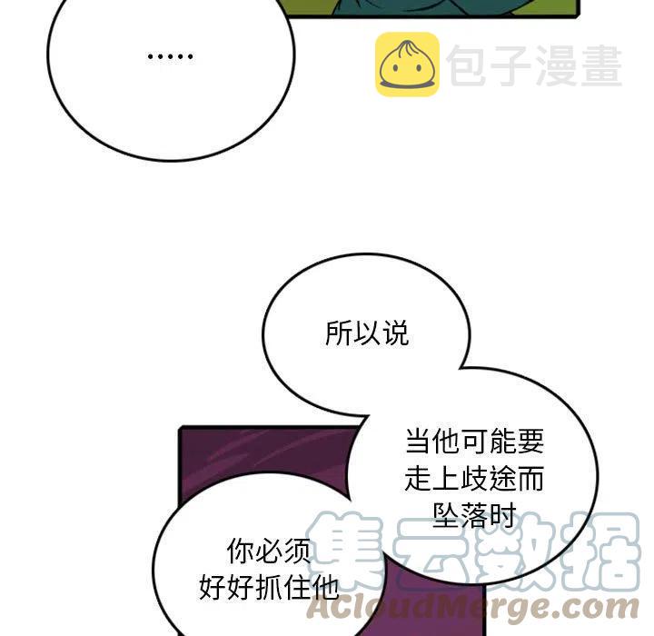 英雄战歌简谱歌谱漫画,745图