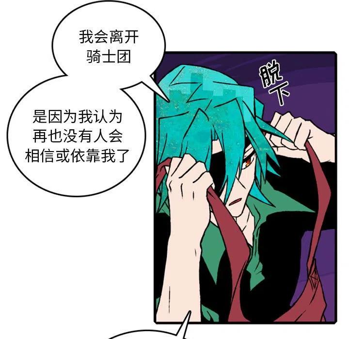 英雄战场1994漫画,635图
