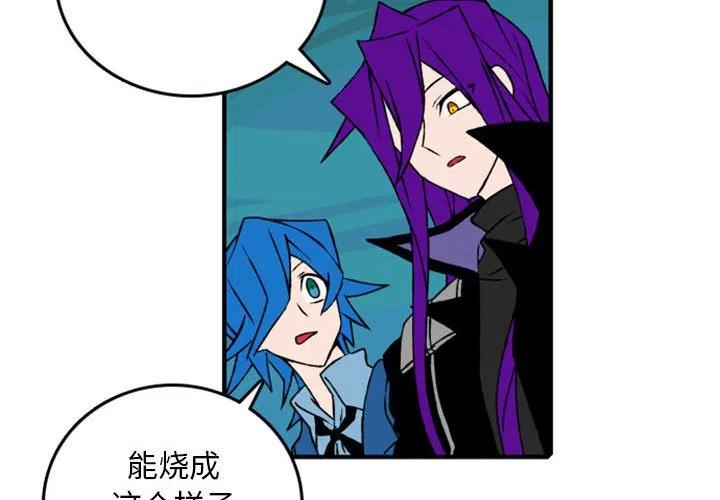 英雄战纪兑换码漫画,754图