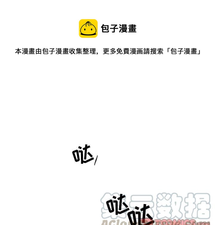 英雄战纪手游官网漫画,321图
