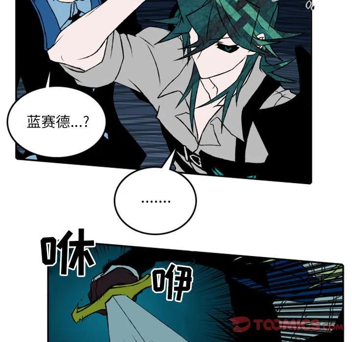 英雄战败大力神阅读理解答案漫画,205图