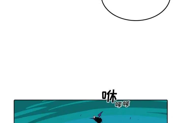 英雄战电视剧漫画,373图