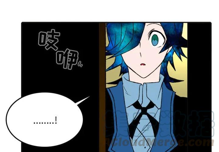 英雄战歌歌词漫画,274图