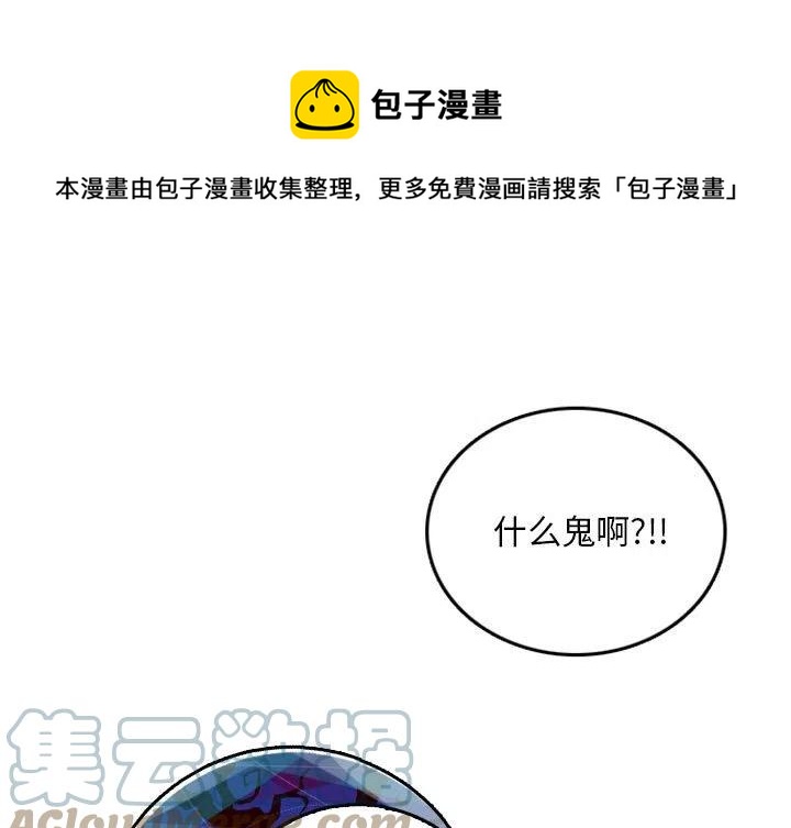 英雄战纪礼包码大全漫画,811图