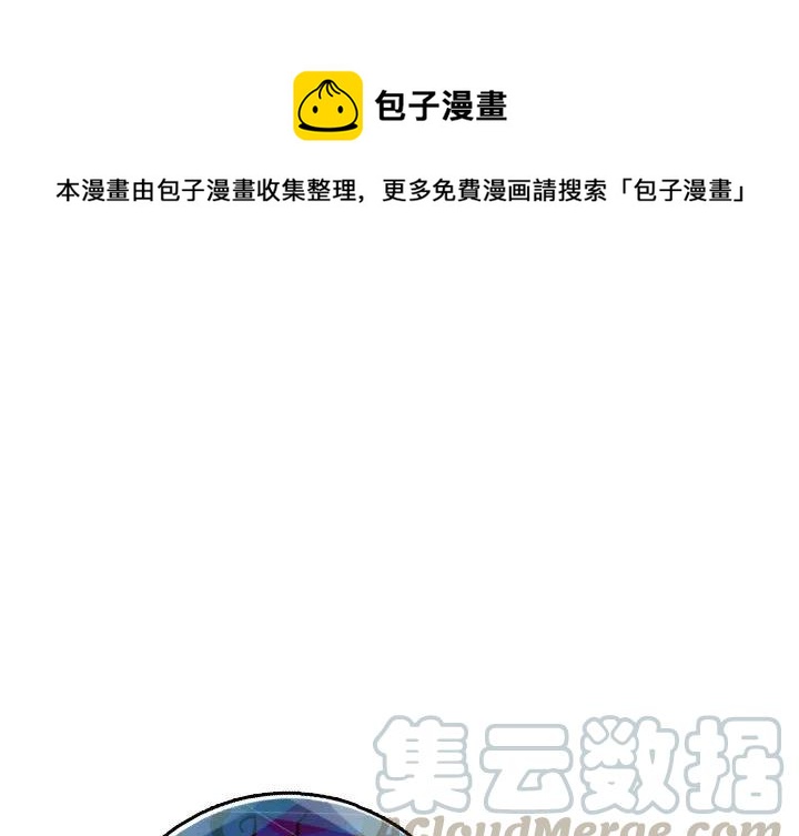 统一战线英雄事迹漫画,691图