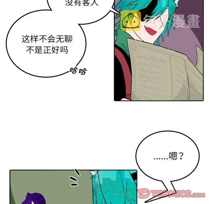 英雄战姬天狐修改器漫画,425图