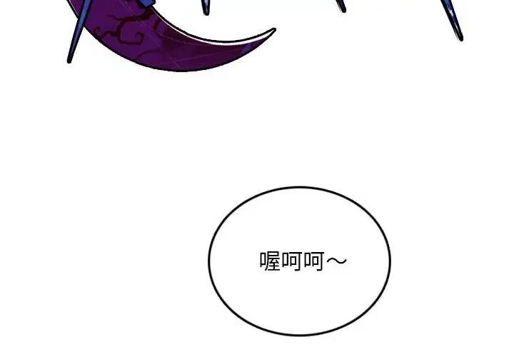 英雄战迹是哪个公司的漫画,472图