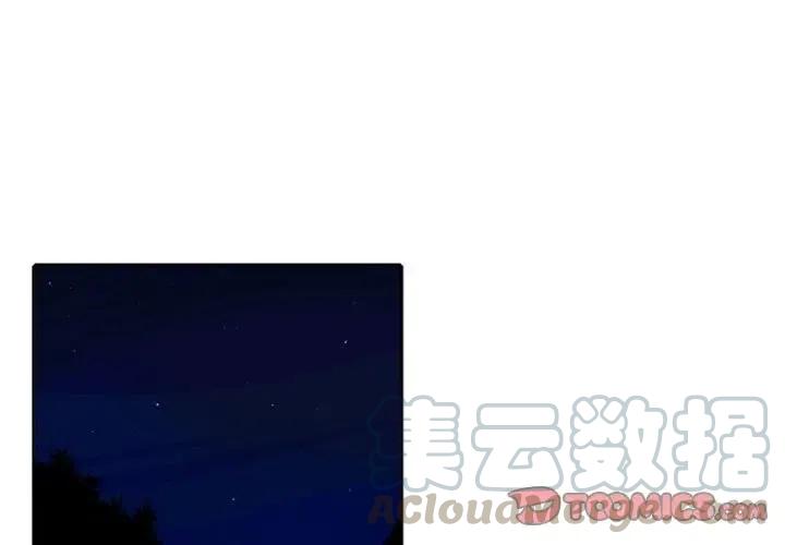 英雄战剧情漫画,433图