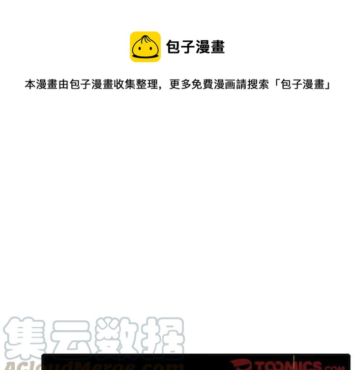 英雄战歌歌词漫画,271图