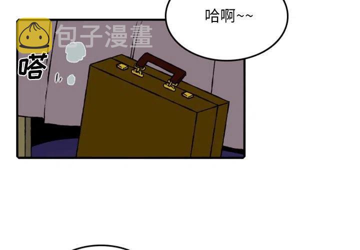 新英雄战线漫画,663图