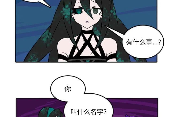 英雄阵地战斗漫画,183图