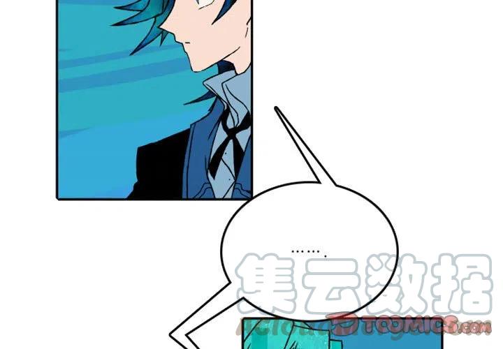 英雄战姬天狐汉化漫画,533图