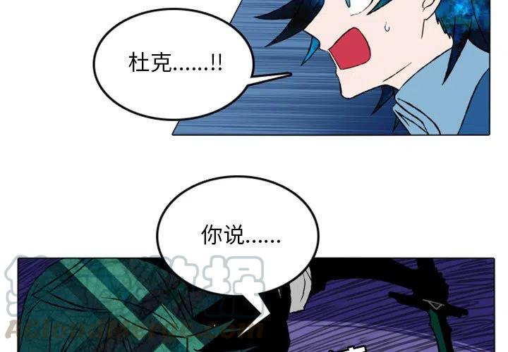 英雄战斗盘传说中文版漫画,143图