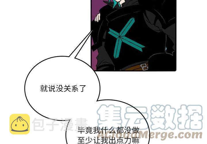 英雄战力详情在哪看漫画,834图