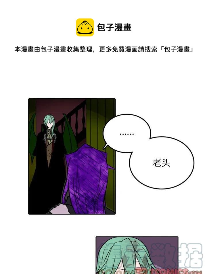 英雄战迹下载漫画,351图