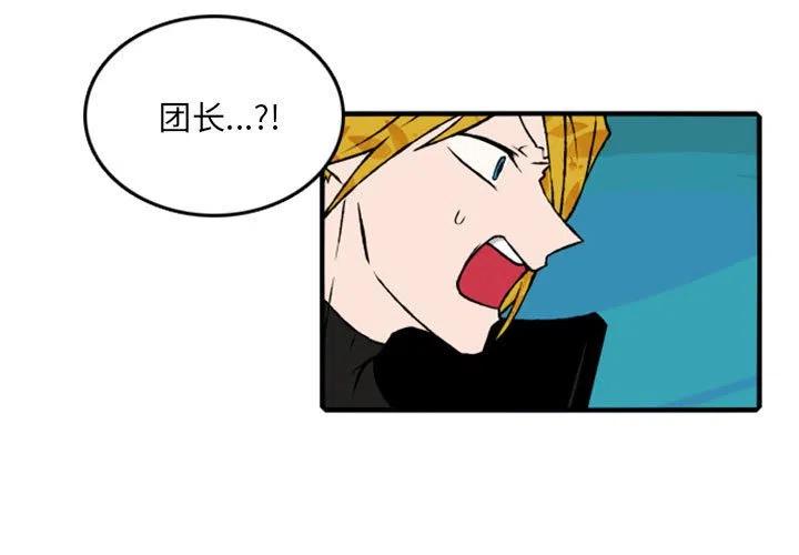 英雄战魂官网漫画,723图