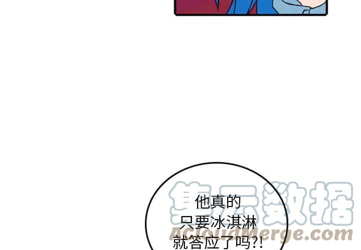英雄战纪礼包码大全漫画,814图