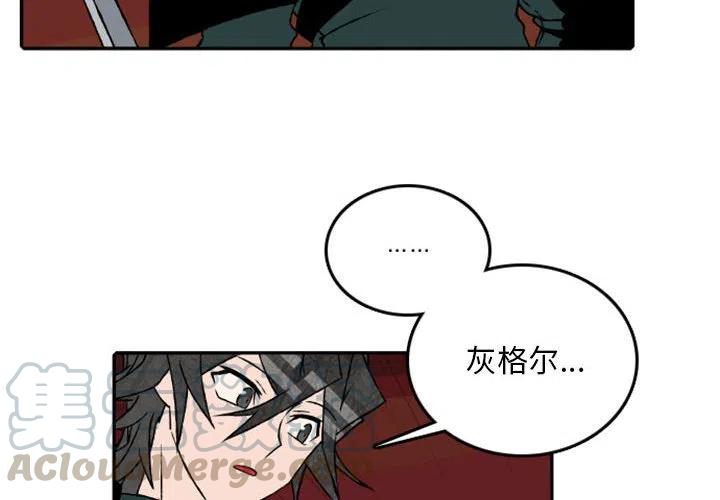 英雄战姬下载漫画,574图