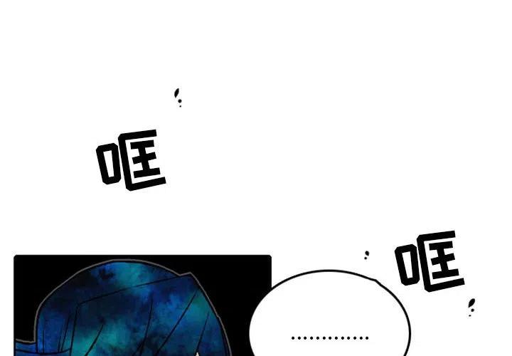 无形战线上的英雄漫画,282图