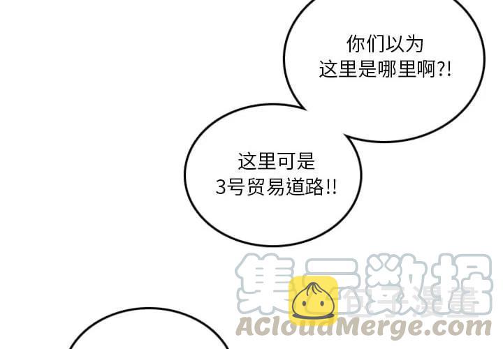 统一战线英雄事迹漫画,694图