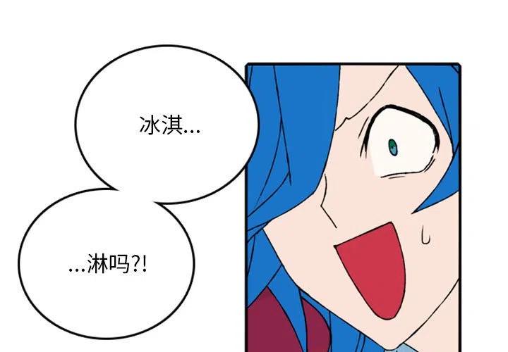 英雄战纪礼包码大全漫画,813图