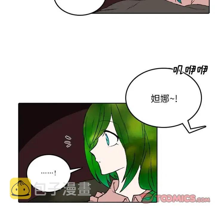 英雄战歌充值送祝融漫画,445图