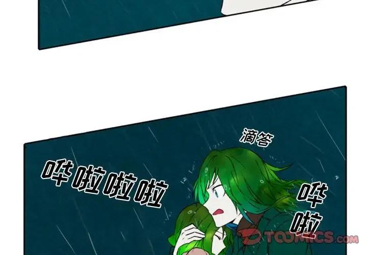 英雄战歌伴奏下载漫画,453图