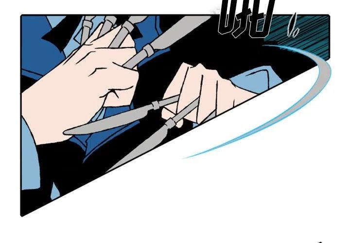 英雄战线 奥特曼漫画,543图