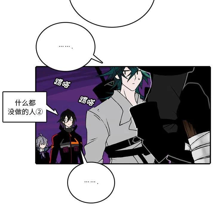 英雄战力详情在哪看漫画,835图
