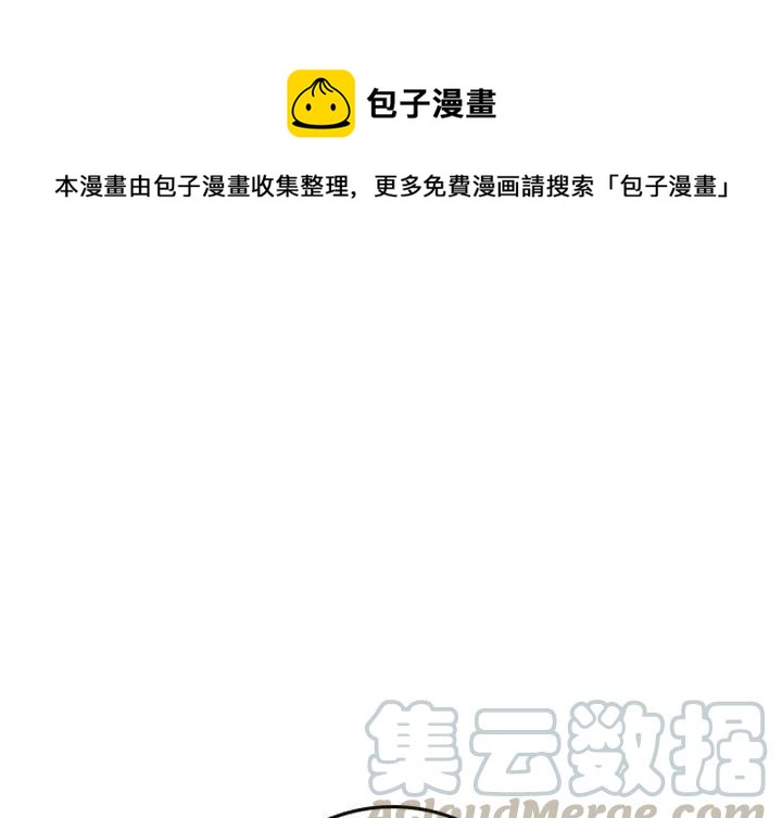 英雄战姬gold一周目攻略漫画,681图