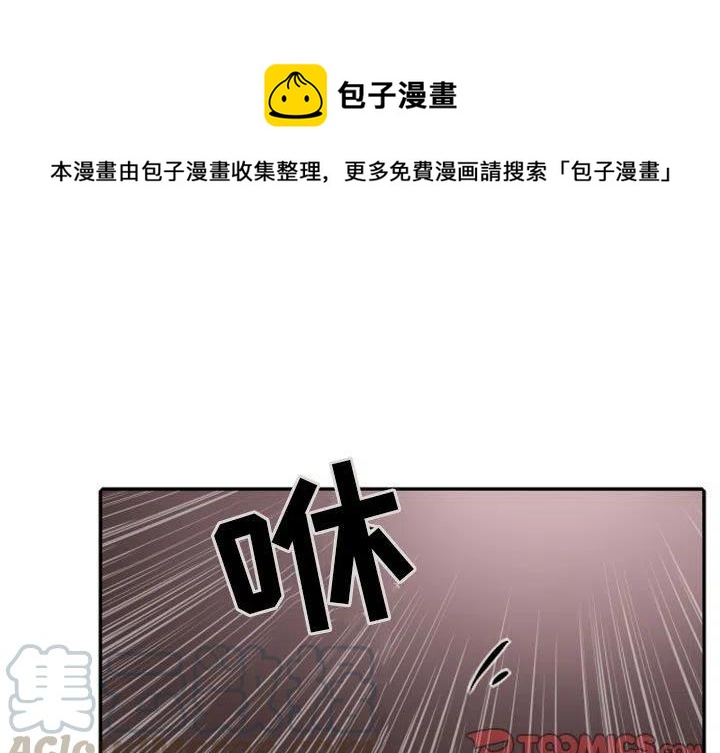 英雄战败大力神阅读理解答案漫画,201图