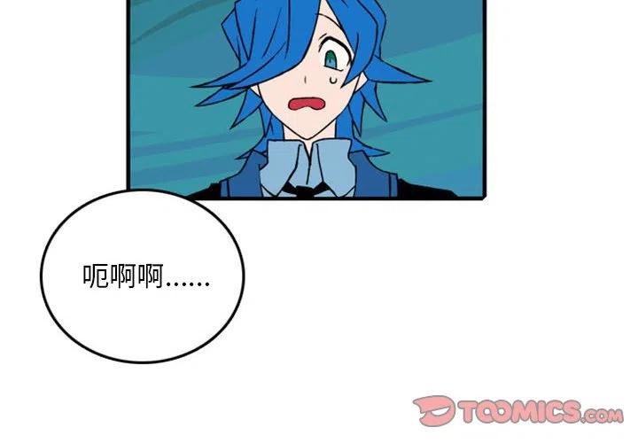 英雄战纪兑换码漫画,752图