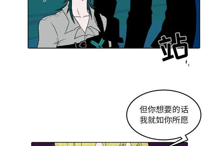 英雄战争herowars登录入口漫画,304图