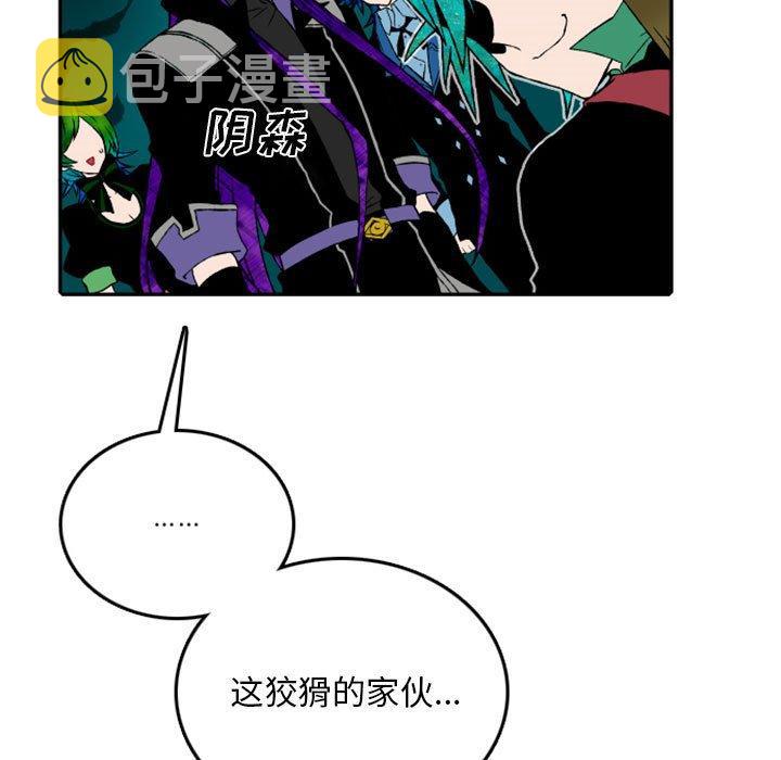 英雄战纪游戏广告漫画,505图