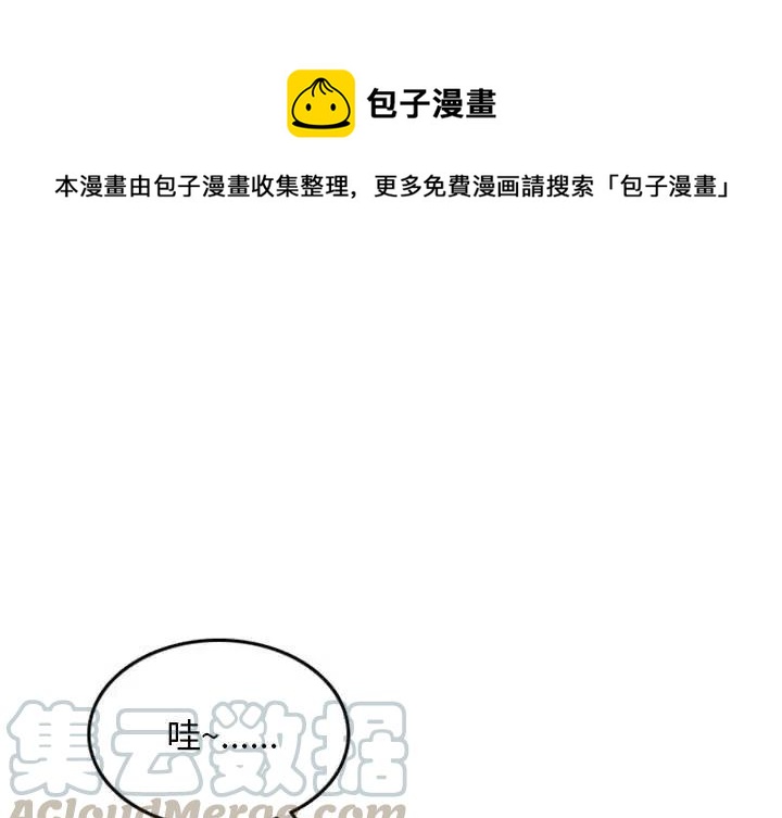英雄战电视剧漫画,371图