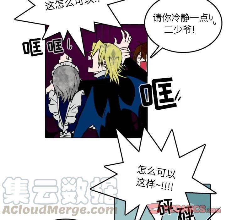 英雄战迹下载漫画,355图