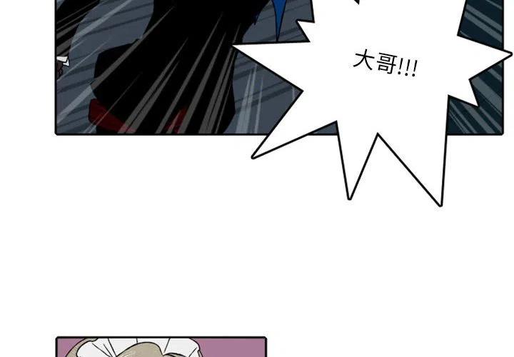 英雄战纪手游官网漫画,324图