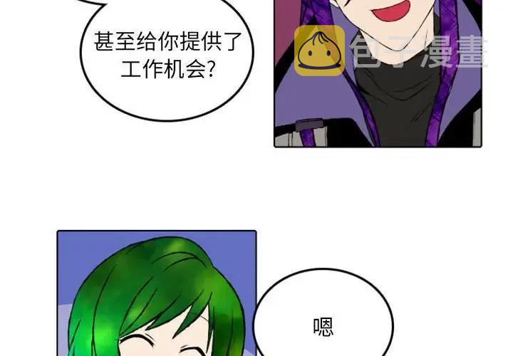 英雄战迹是哪个公司的漫画,474图