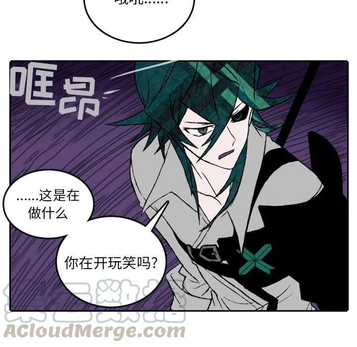 英雄战姬下载漫画,135图