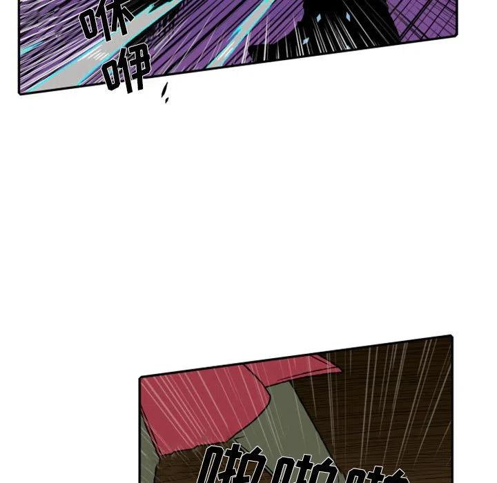 英雄战线 奥特曼漫画,545图
