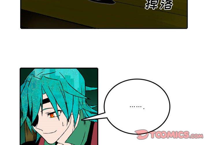 英雄战纪游戏广告漫画,502图