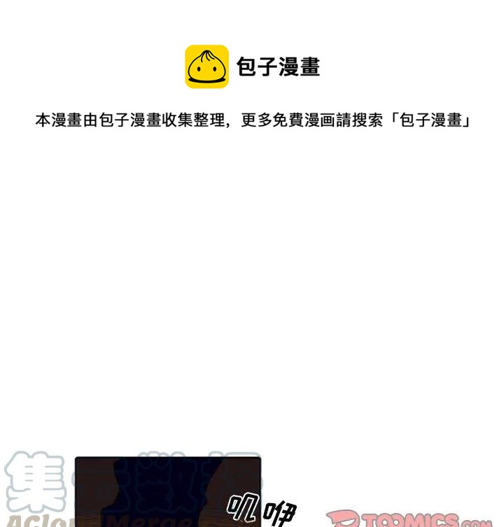 英雄战纪手游官网漫画,671图