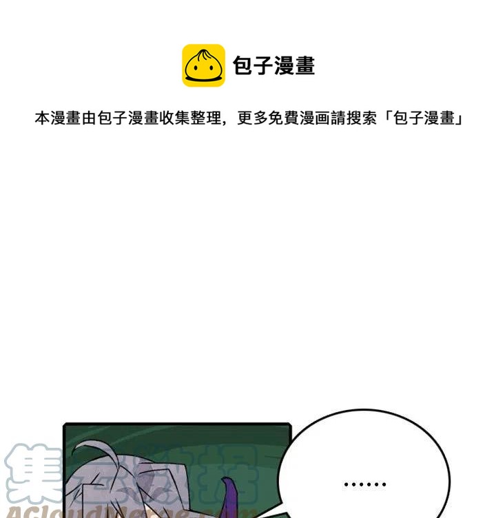 宇宙战线漫画,761图
