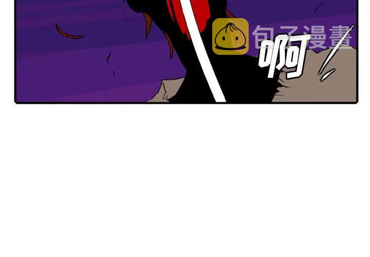 公安战线的英雄漫画,822图