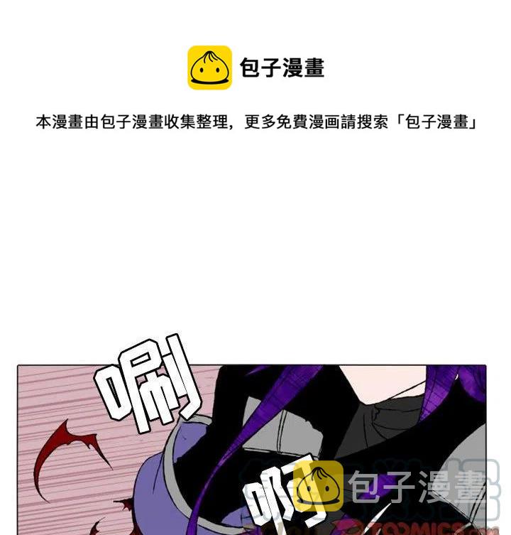 英雄战斗盘传说中文版漫画,141图